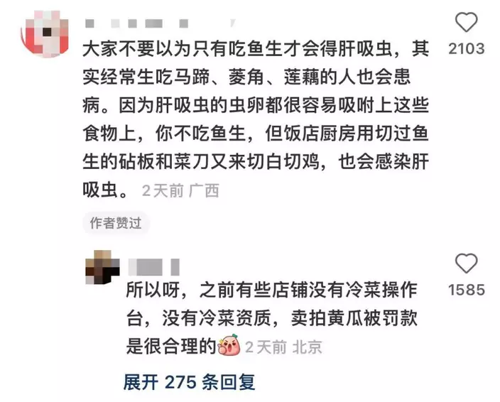網民評論(小紅書@RING)