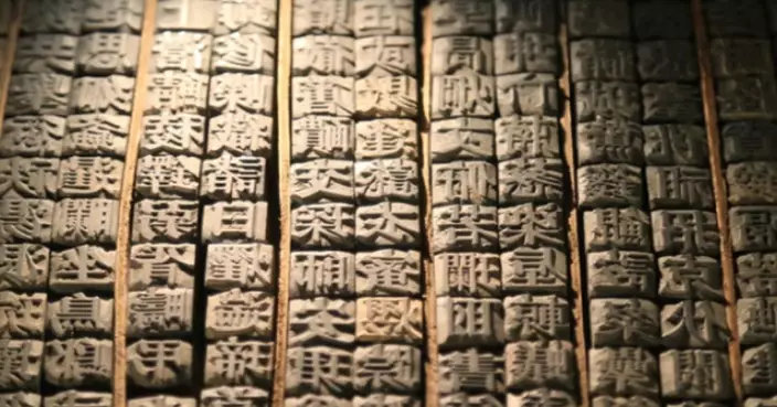雕版印刷是最早在中國出現的印刷形式。現存最早的雕版印刷品是敦煌莫高窟發現，印製於唐朝公元868年的《金剛經》（現存於大英圖書館）。（網上圖片）