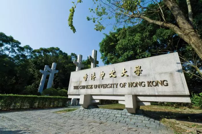 香港中文大學傳訊及公共關係處圖片