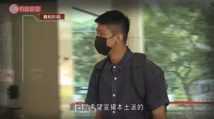 有線影片截圖