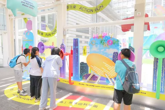 「開心香港」市集@科學園藉著「Smile Spot 笑點」及「笑 Sing 發電站」，收集市民笑臉和歡笑聲。香港科技圈
