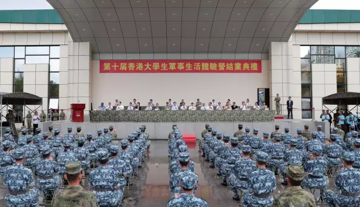 第十屆香港大學生軍事生活體驗營昨日（八月十三日）在駐香港部隊新圍軍營舉行結業典禮。政府新聞處圖片