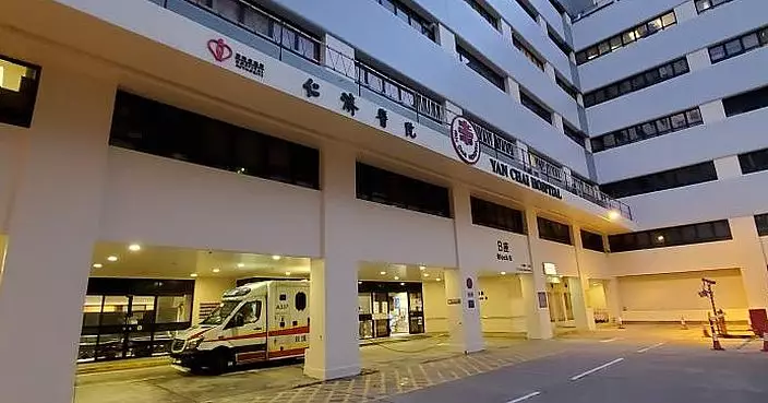 仁濟醫院 (資料圖片)(圖片來源:星島日報)