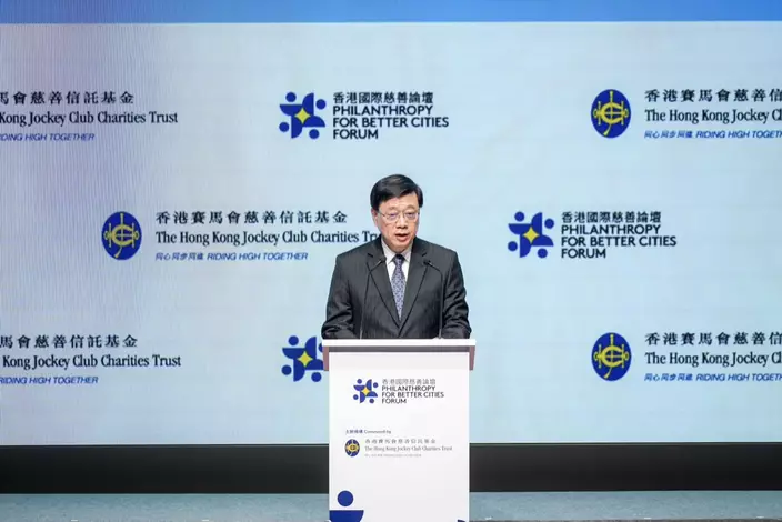 香港特別行政區行政長官李家超為香港賽馬會慈善信託基金主辦的香港國際慈善論壇致開幕辭。
