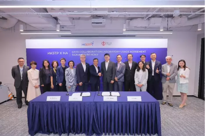 香港科技園公司與醫院管理局將於 2023 年 10 月在香港科學園啟用「科學園-醫管局數 據實驗室」。