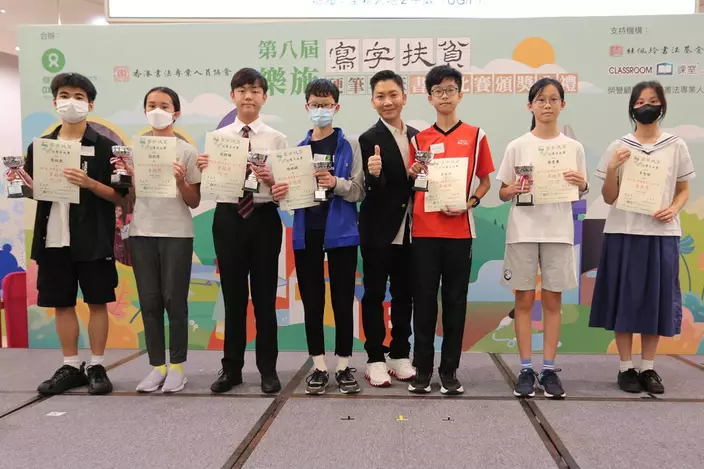 李丞責及劉倩婷分別為得獎者頒獎，並送上獎盃，以作鼓勵。