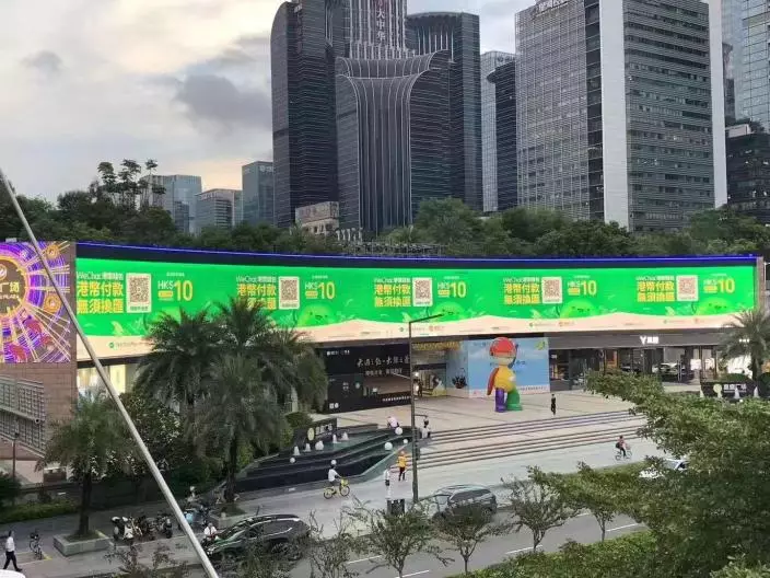 WeChat Pay HK深圳皇庭廣場商場屏幕圖片