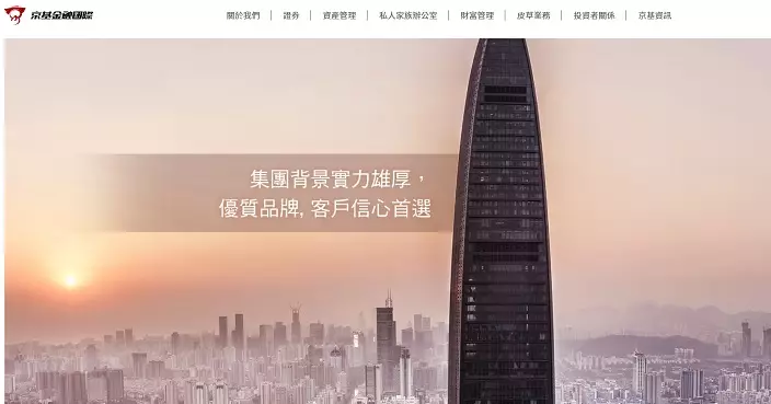 公司官網
