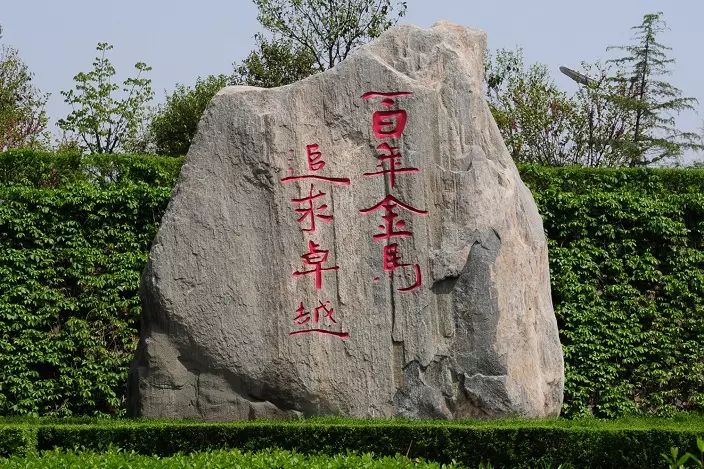 圖片來源:金馬能源官網