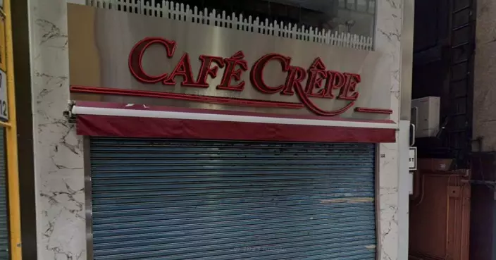 中環 Café Crêpe (網上圖片)