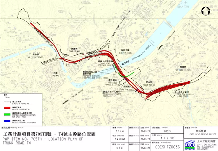 沙田T4號主幹路工程 (土木工程拓展署圖片)