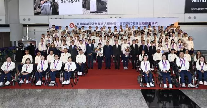 政府在機場舉行歡迎亞殘運港隊代表回港儀式。