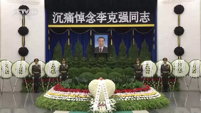 公墓禮堂正廳橫幅寫上「沉痛悼念李克強同志」。央視新聞截圖