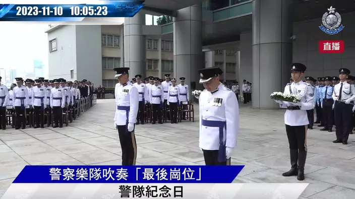 警務處處長蕭澤頤(左)率眾人默哀2分鐘。香港警察FB短片截圖