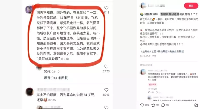 小紅書圖