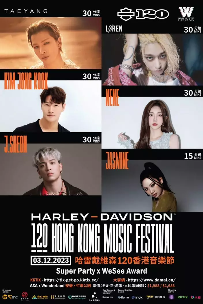 《Harley-Davidson 120 Hong Kong Music Festival》反應熱烈，加開12月3日一場，全新陣容勢必震撼西九舞台！