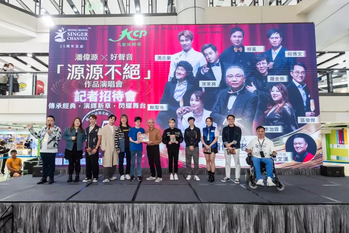 九位演出歌手來自《中年好聲音》第一季的參賽者，包括涂家堯、鮑聖光、何博文、李泇霖、柳冕、羅金榮、梁凱榳、區俊傑及馮志豪。