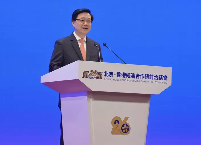 行政長官李家超出席第二十六屆北京．香港經濟合作研討洽談會開幕式並致辭。政府新聞處