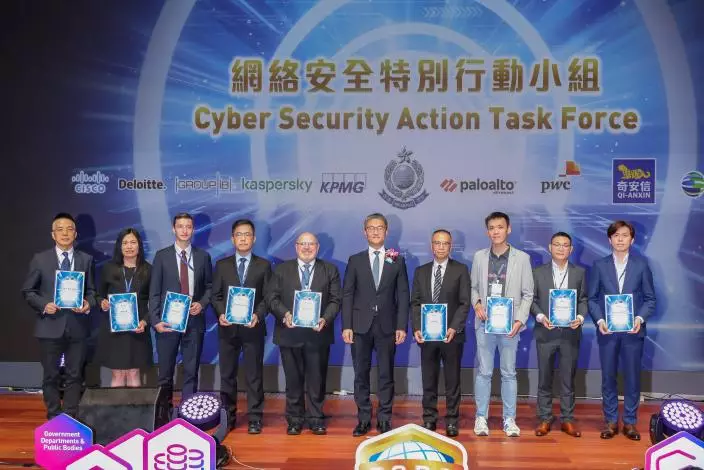 網絡安全特別行動小組亦舉行成立儀式，奠下公私營機構合作里程碑。