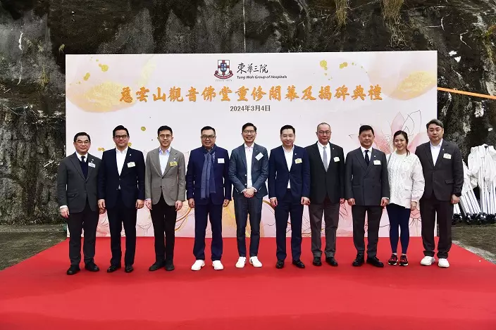 一眾嘉賓於典禮後合照。