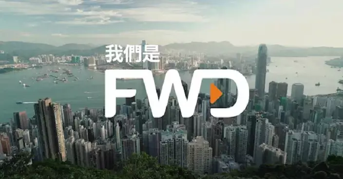 圖片來源:富衛官網