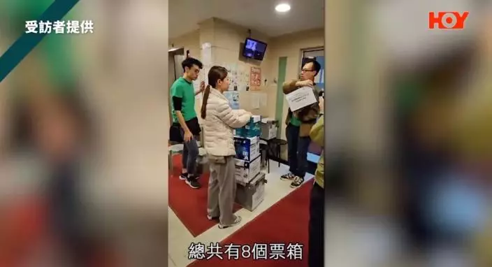 在三個月前的特別業主大會開會前, 八個授權票箱被人塞滿,但前法團主席不願意在居民面前開票箱,引起業主質疑,因此一批業主守護這些票箱;前法團主席因取不到票箱,宣佈授權票作廢。而這些塞滿授權票的票箱一直被封印保存,直至近日由現任法團解封。(《一線搜查》影片截圖)