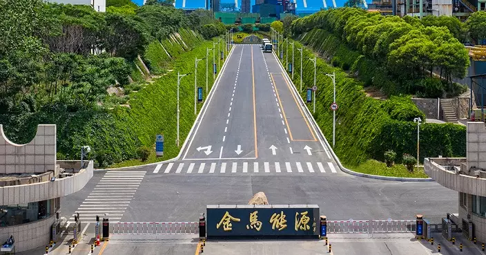 圖片來源:金馬能源官網