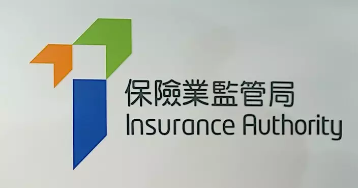保監局。保險業監管局圖片