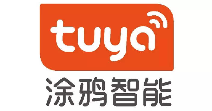 圖片來源:塗鴉智能官網