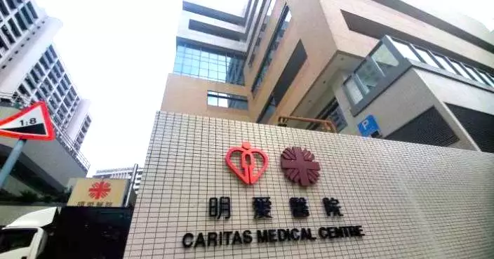 明愛醫院。資料圖片