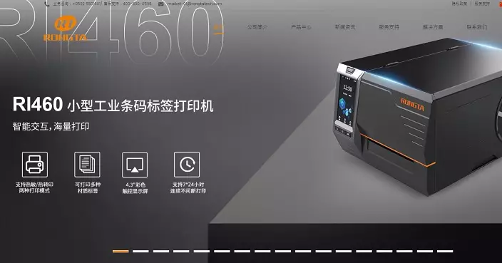 容大合眾官網