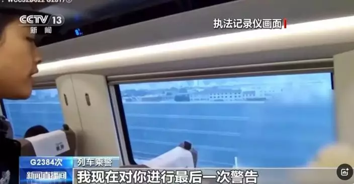 央視新聞視頻截圖