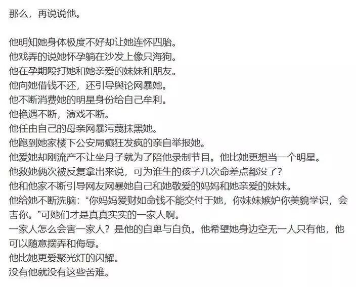 張穎穎微博圖片