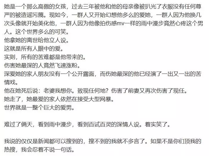 張穎穎微博圖片