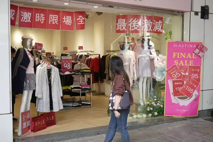 巴士的報資料圖片