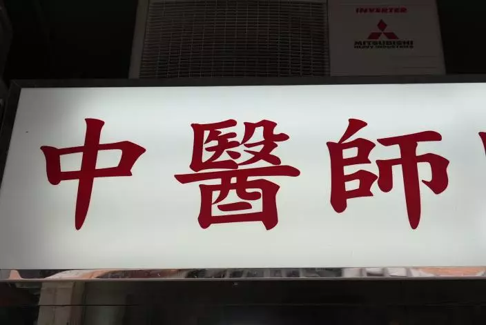 巴士的報資料圖片