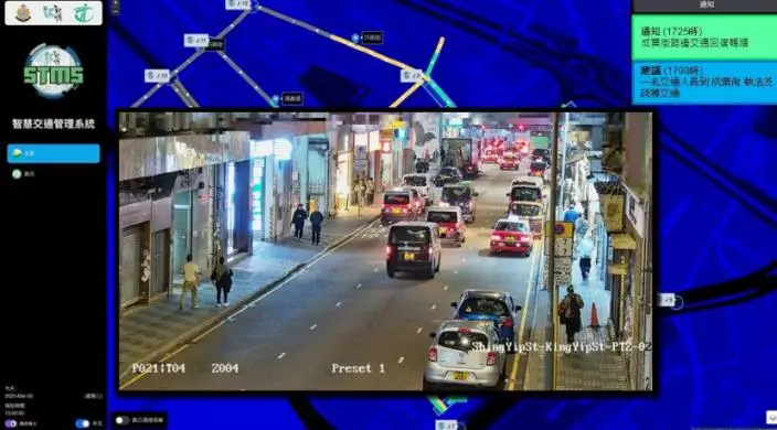觀塘警區推出「智慧交通管理系統2.0」(STMS)