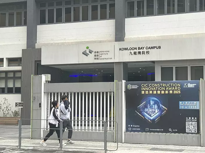 香港建造學院將於月底舉行開放日。資料圖片