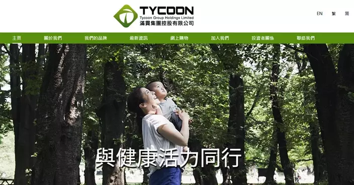滿貫集團官網