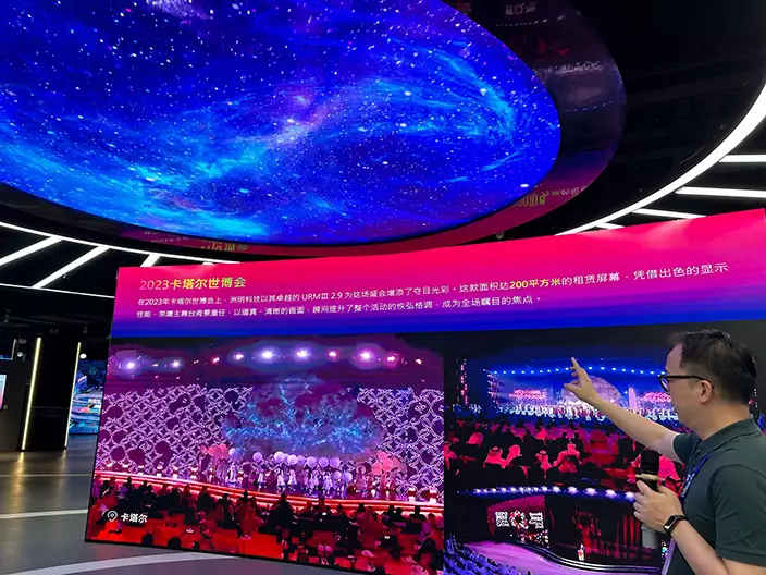 洲明科技的LED顯示屏獲卡塔爾世界杯及巴黎奧運會等國際頂級賽事採用。巴士的報記者攝