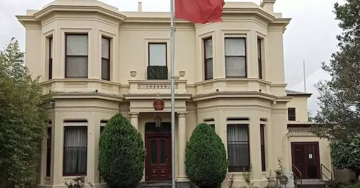 中國駐澳洲墨爾本總領事館。新華社圖片