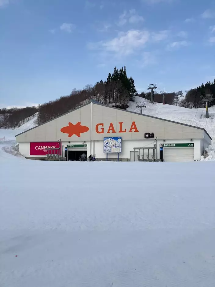 GALA湯澤滑雪場 X圖片