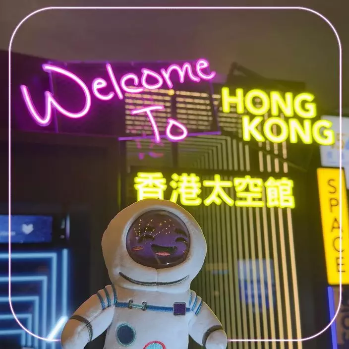 「提子」穿上專為他設計的太空衣,去到太空館,為神舟二十號升空助威。香港警察FB圖片