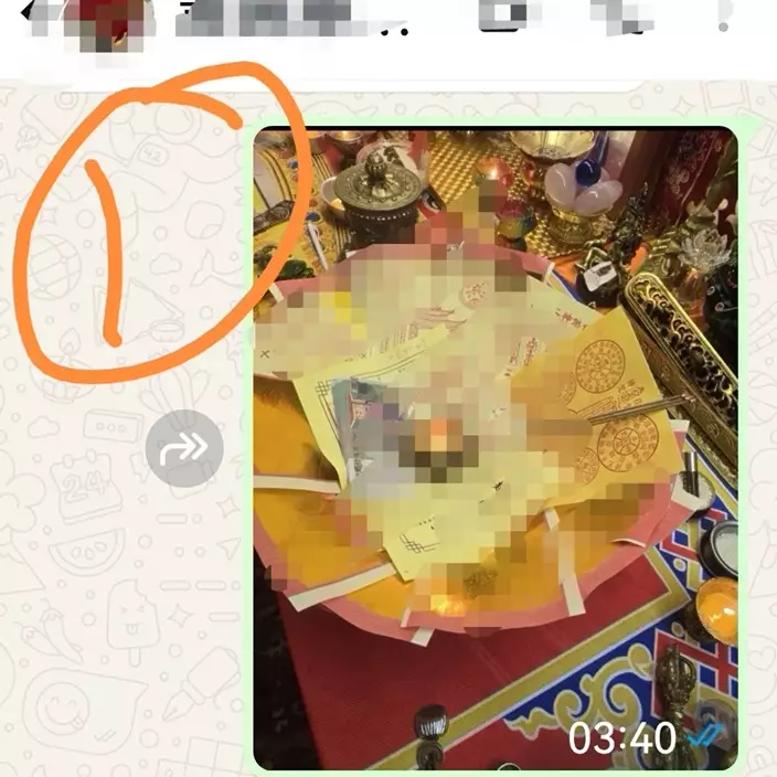 上載一系到對話截圖