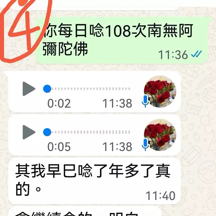 上載一系到對話截圖