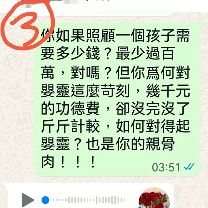 上載一系到對話截圖