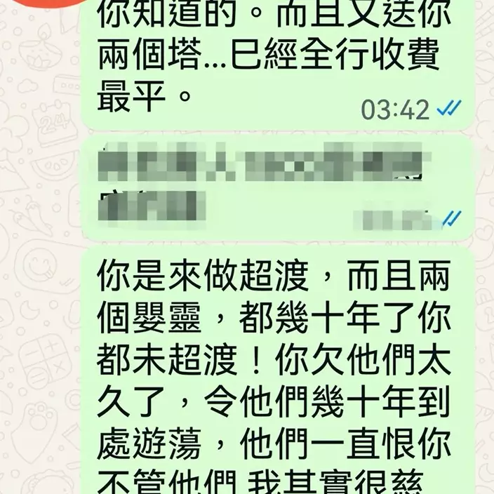 上載一系到對話截圖