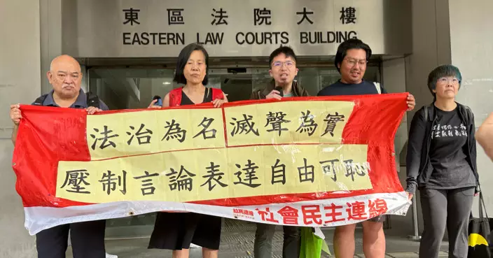 左起:曾健成、陳寶瑩、周嘉發、余煒彬、李盈姿,於審訊前在法院門外拉橫額。巴士的報記者攝