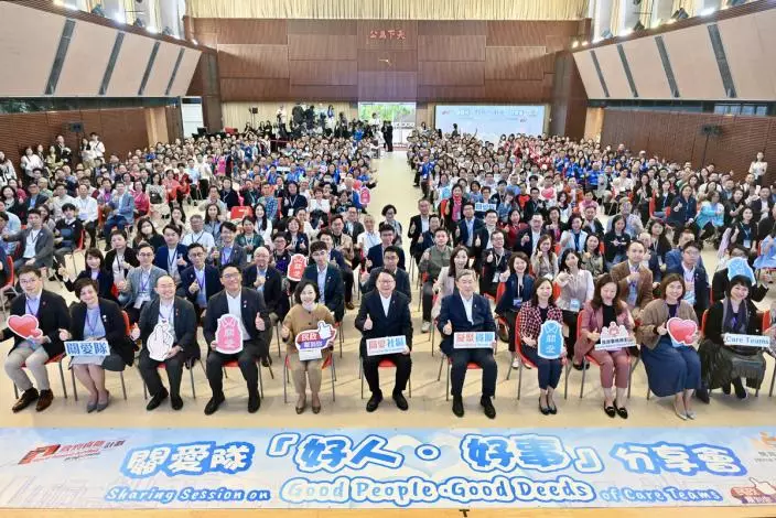 集賢揚善: 民政事務總署舉辦關愛隊「好人‧好事」分享會,由關愛隊成員分享服務市民點滴,讓大眾更了關愛隊的工作。政府新聞網圖片
