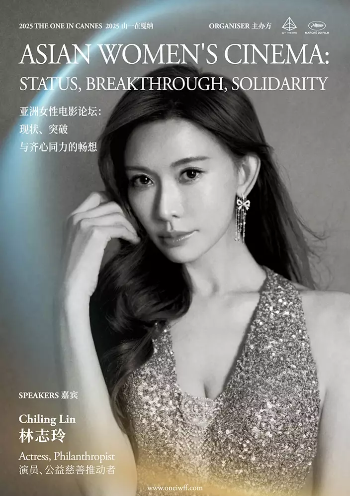 林志玲出席康城影展「亞洲女性電影論壇」,與釜山電影節及日本影人同台對談。